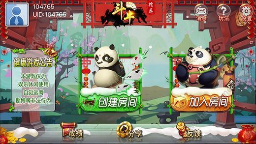 2025年最新斗牛步骤指南，掌握斗牛技巧与策略