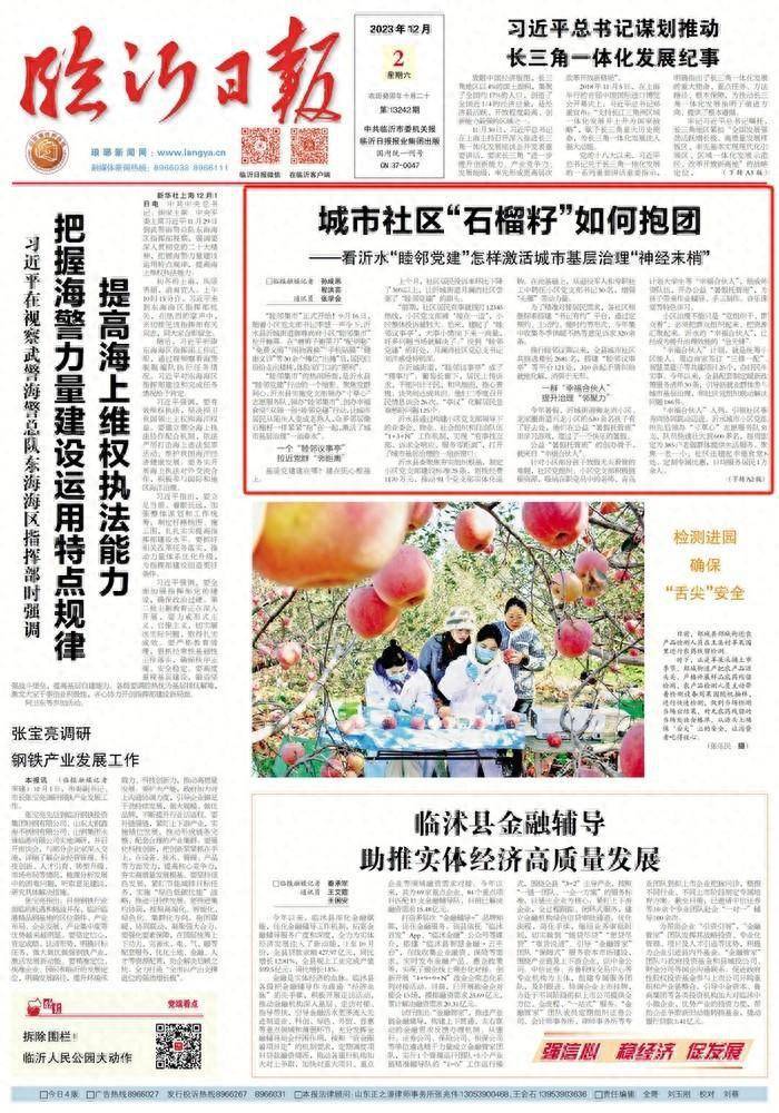 第336页