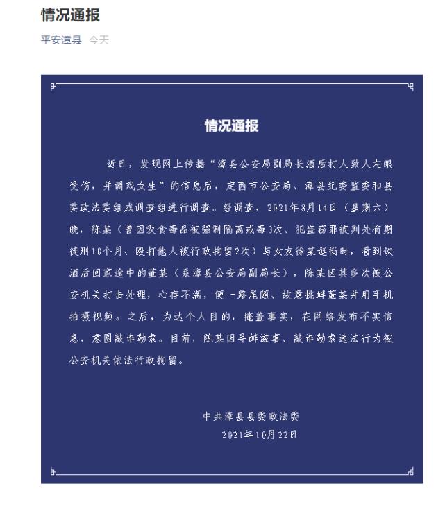 女生打人视频热点与小巷特色小店探秘