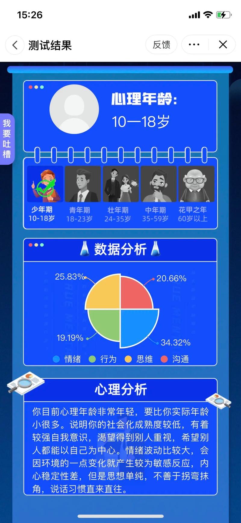 第331页