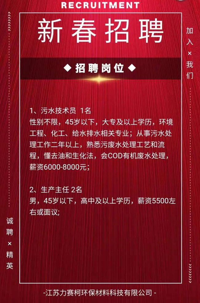 盱眙最新招工信息及科技新品亮相，体验未来生活新纪元招募活动