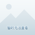 大理满江最新规划下的温馨日常揭秘