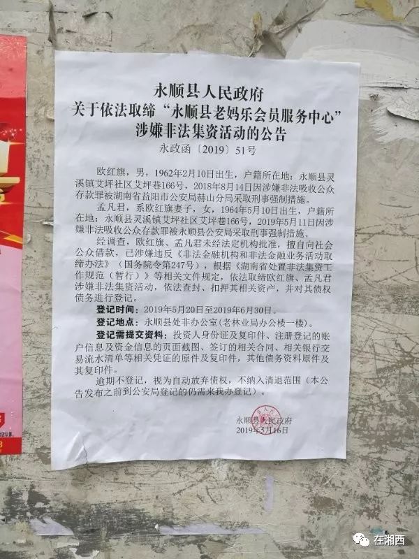 🎉 老妈乐最新动态报道 🎉