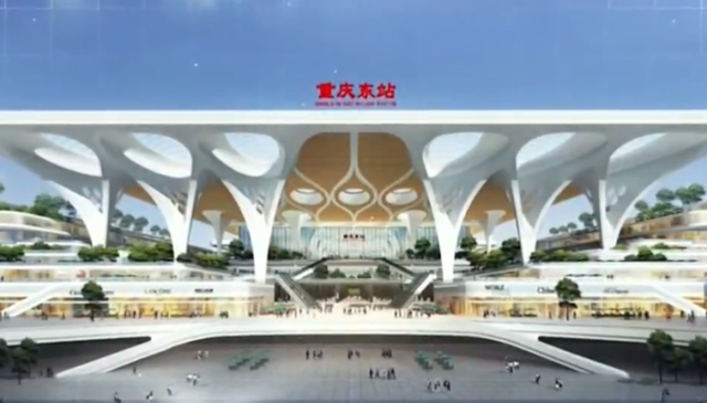 揭秘重庆东站最新选址，未来交通枢纽的崭新面貌亮相在即