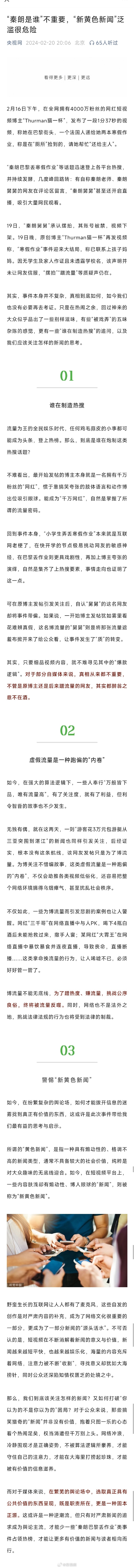 最新黄网网址背后的温馨故事探索