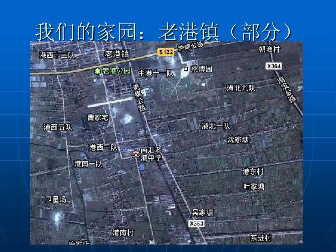 老港镇最新规划，重塑未来，启航希望之光。
