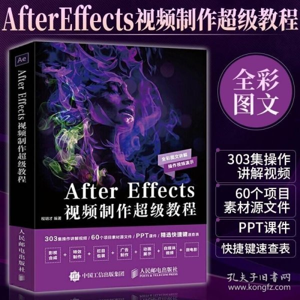 AE最新教程探索，小巷中的创意灵感之源