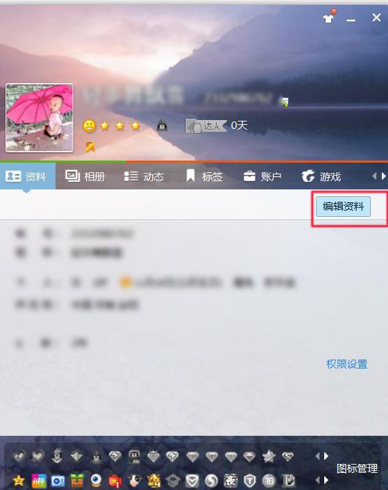 爱的纽带与日常趣事，最新QQ名字推荐2025