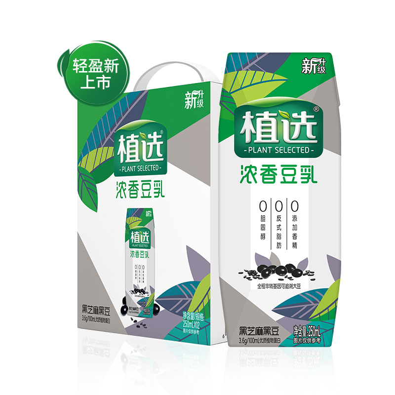 最新豆奶，健康时尚的不二之选