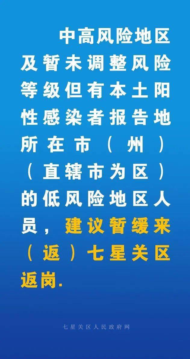 最新疫情毕节，城市防控与应对策略