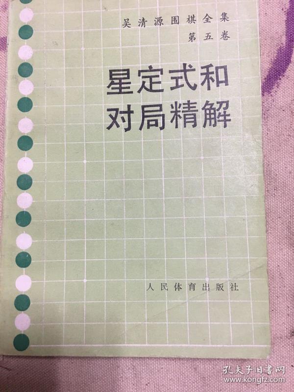 最新星定式引领科技潮流，高科技产品改变生活品质