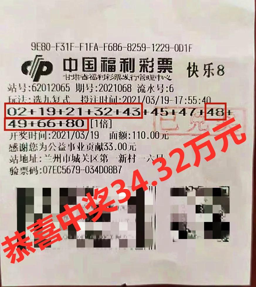 快乐8最新高科技产品介绍，探索前沿科技，体验无限快乐