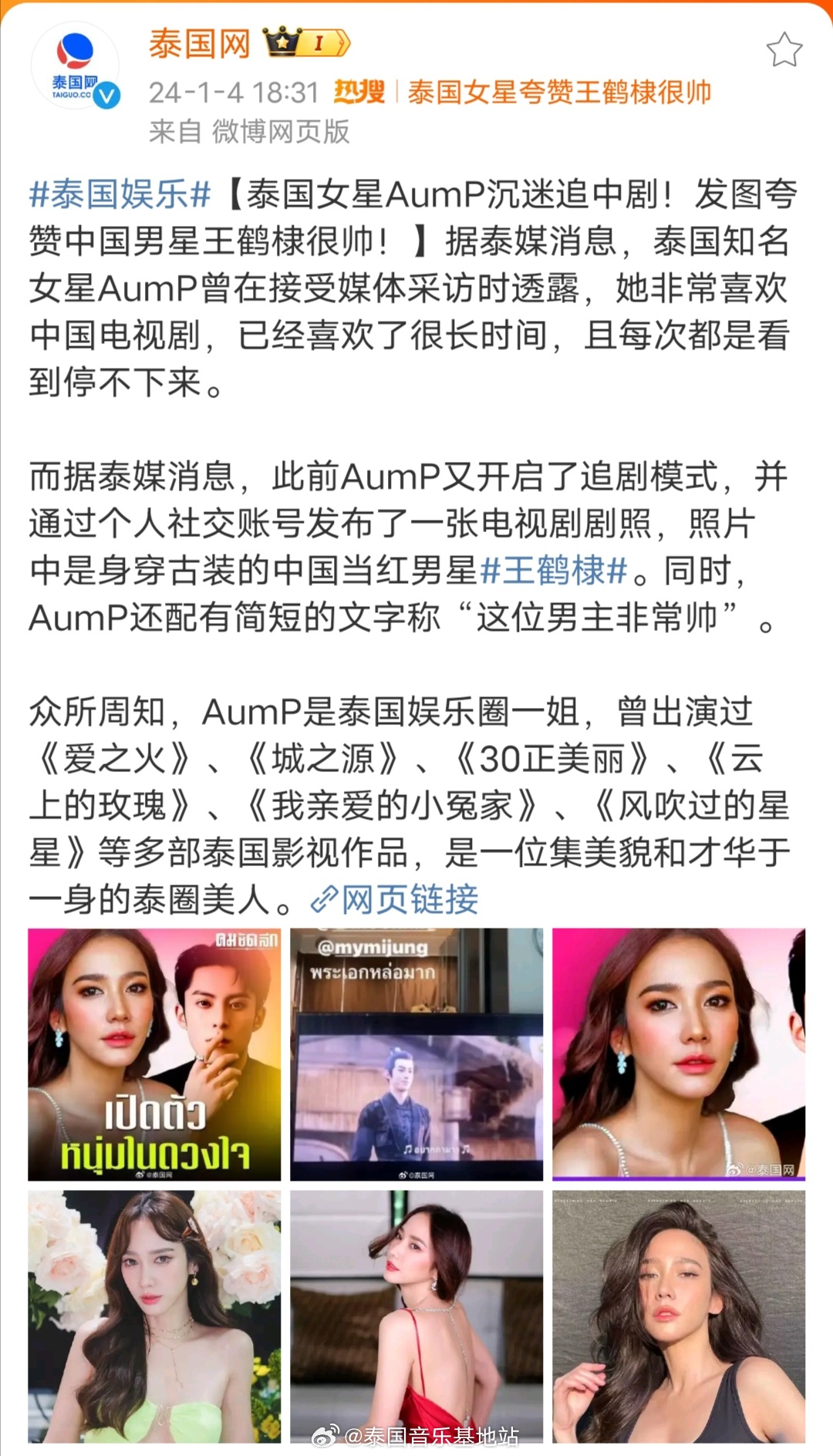 泰国热舞最新，小巷深处的舞蹈天堂揭秘