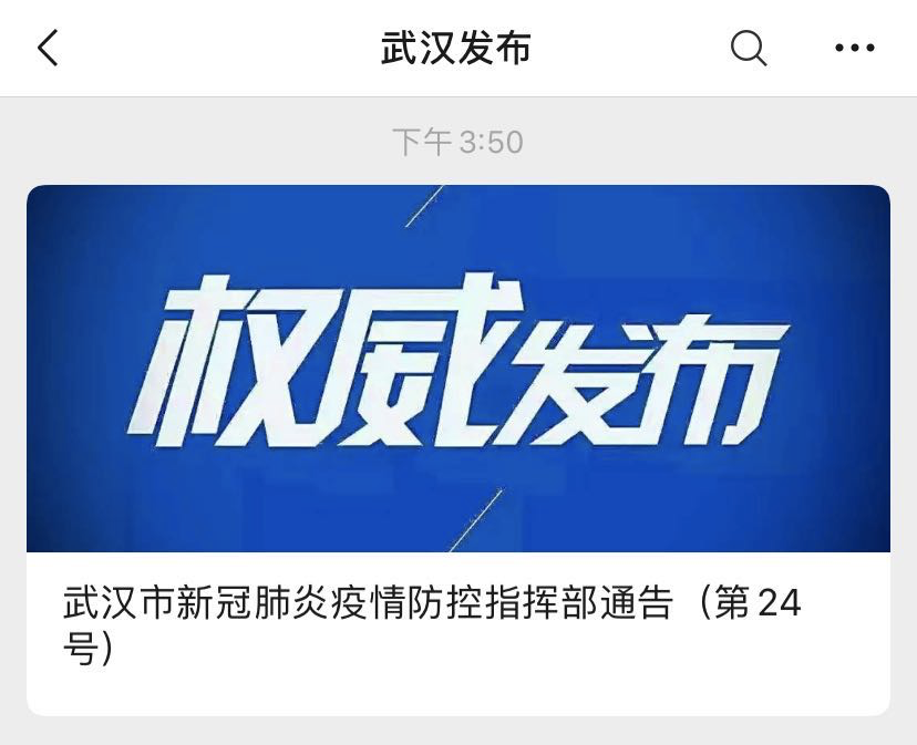 武汉科技新品璀璨亮相，引领生活变革的最新热点