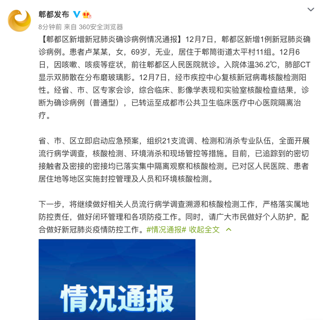 第274页
