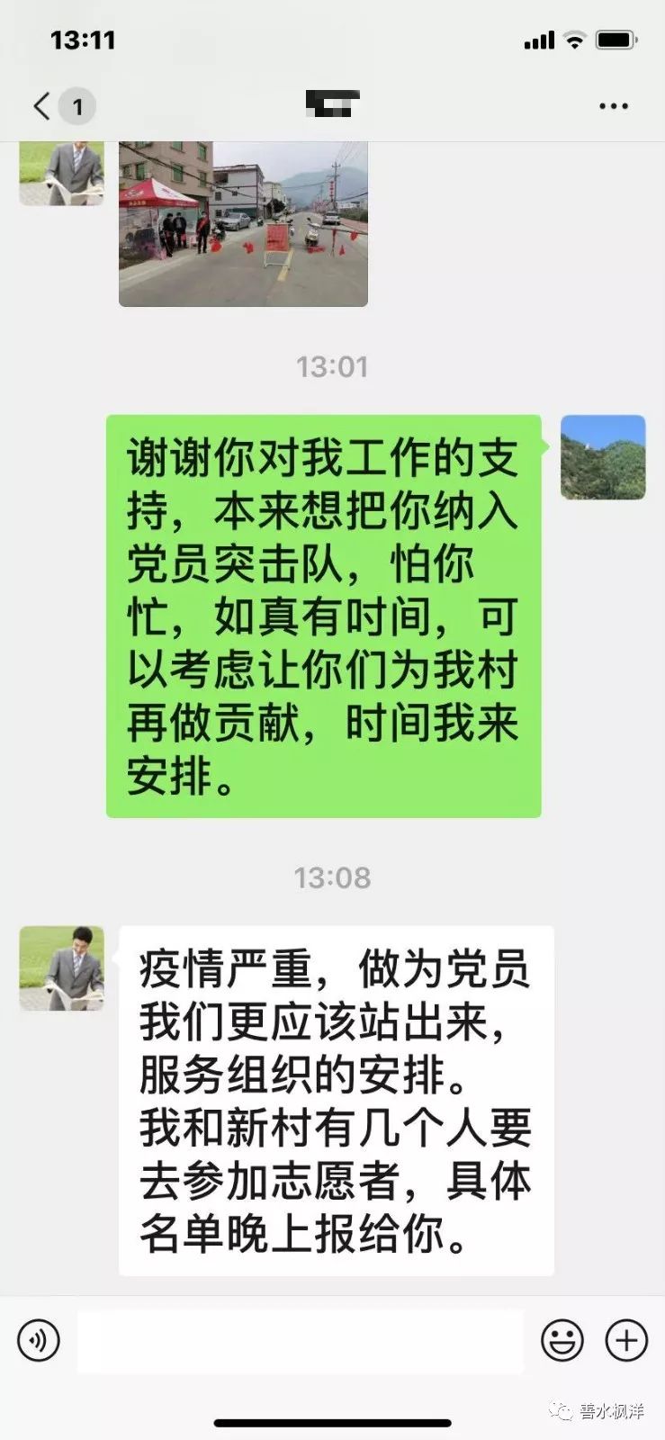 长泰最新疫情全面解读及应对建议，了解、防范与行动指南