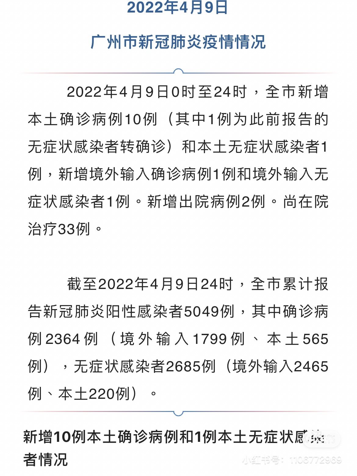 自然美景之旅，探索内心平和与宁静，最新病例详解