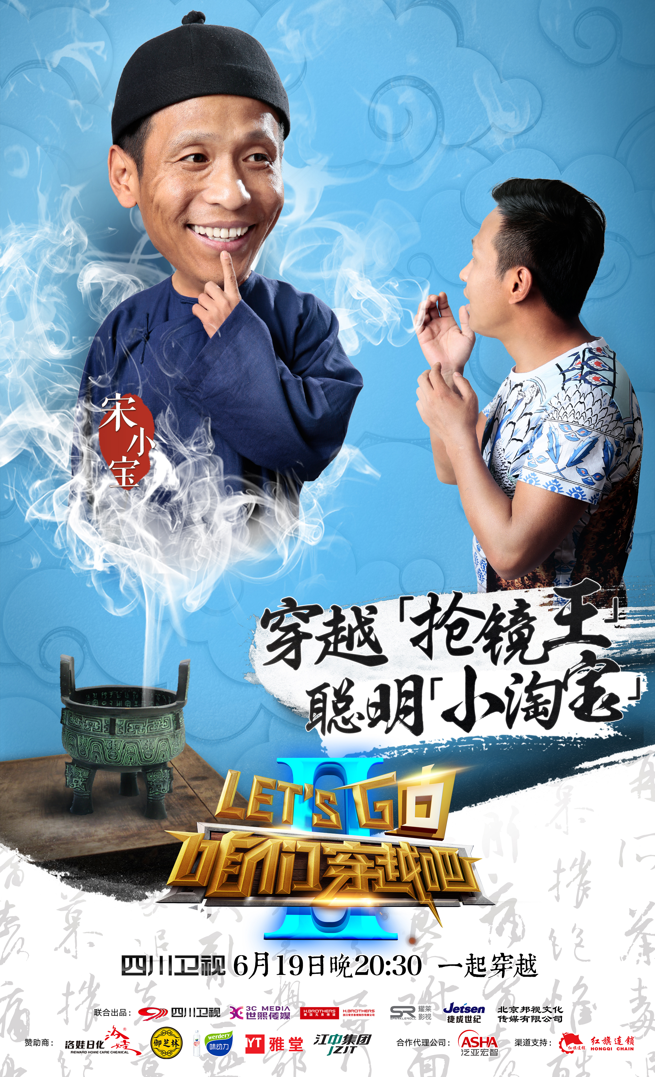 穿越吧最新，时空之旅的温馨日常体验