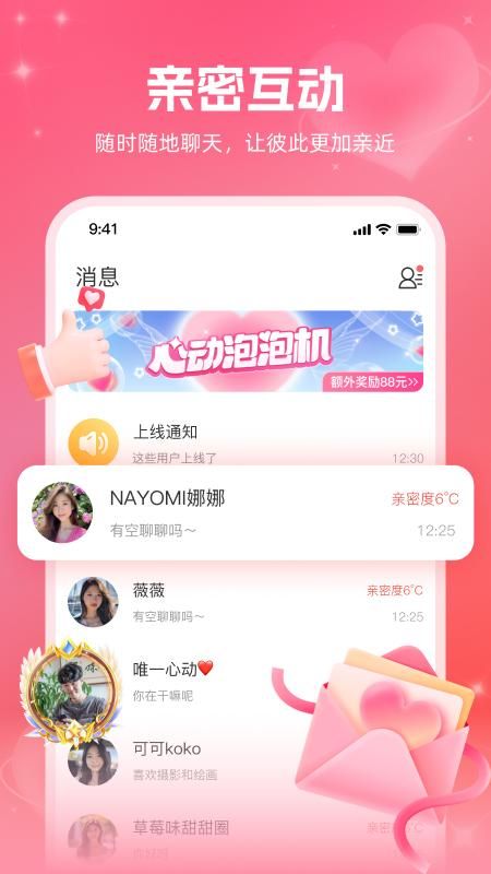 最新附近约，详细步骤指南与约会攻略