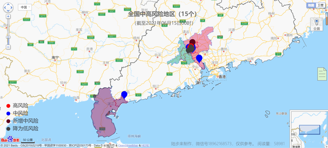 湖兆最新疫情更新，最新消息汇总