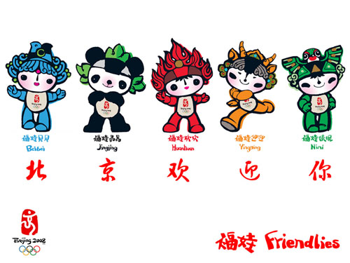 最新福娃图片，自然美景与心灵宁静的探索之旅