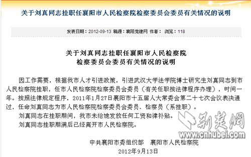襄阳科技新品引领未来生活新潮，最新报道璀璨登场