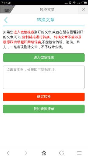 最新转文赚，学习之旅中的变化与成就感的源泉