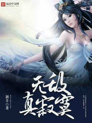 无最新小说的多元探索与视角分析