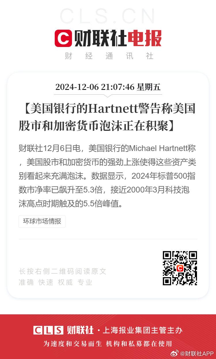 揭秘风靡全城的神秘泡沫，最新爆料，你绝对不能错过！