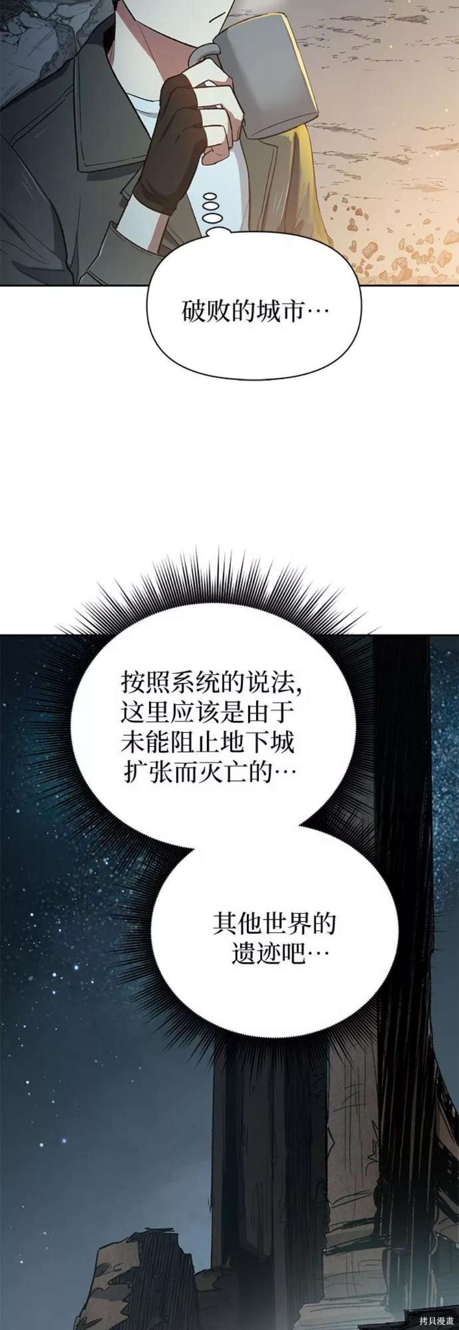 第238页