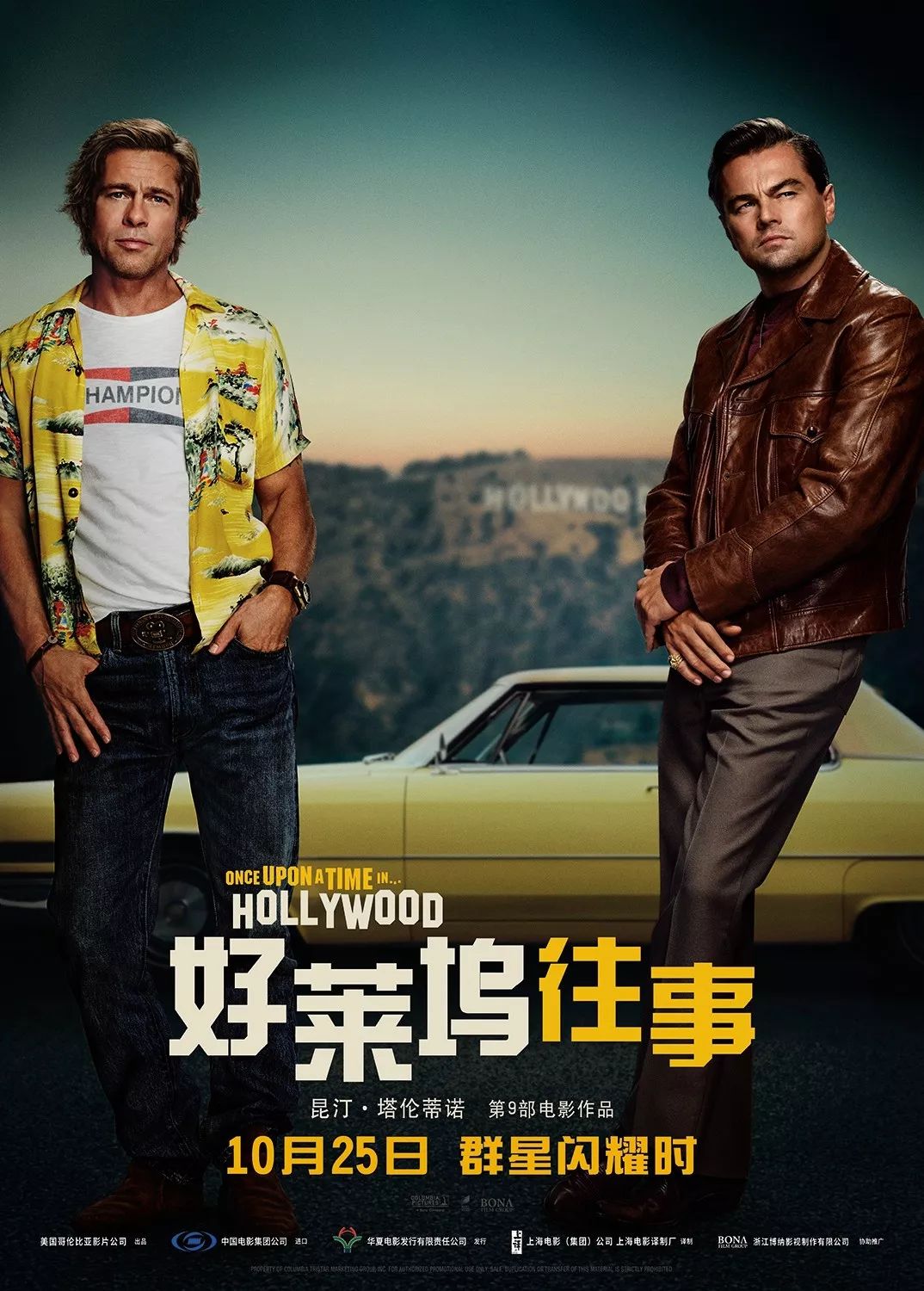 下周最新影片预告，热门大片即将上映