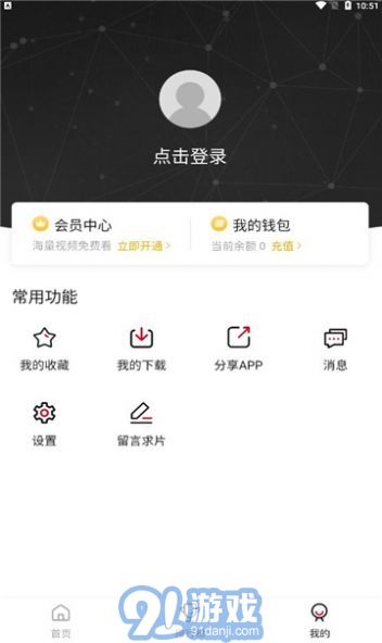 第237页