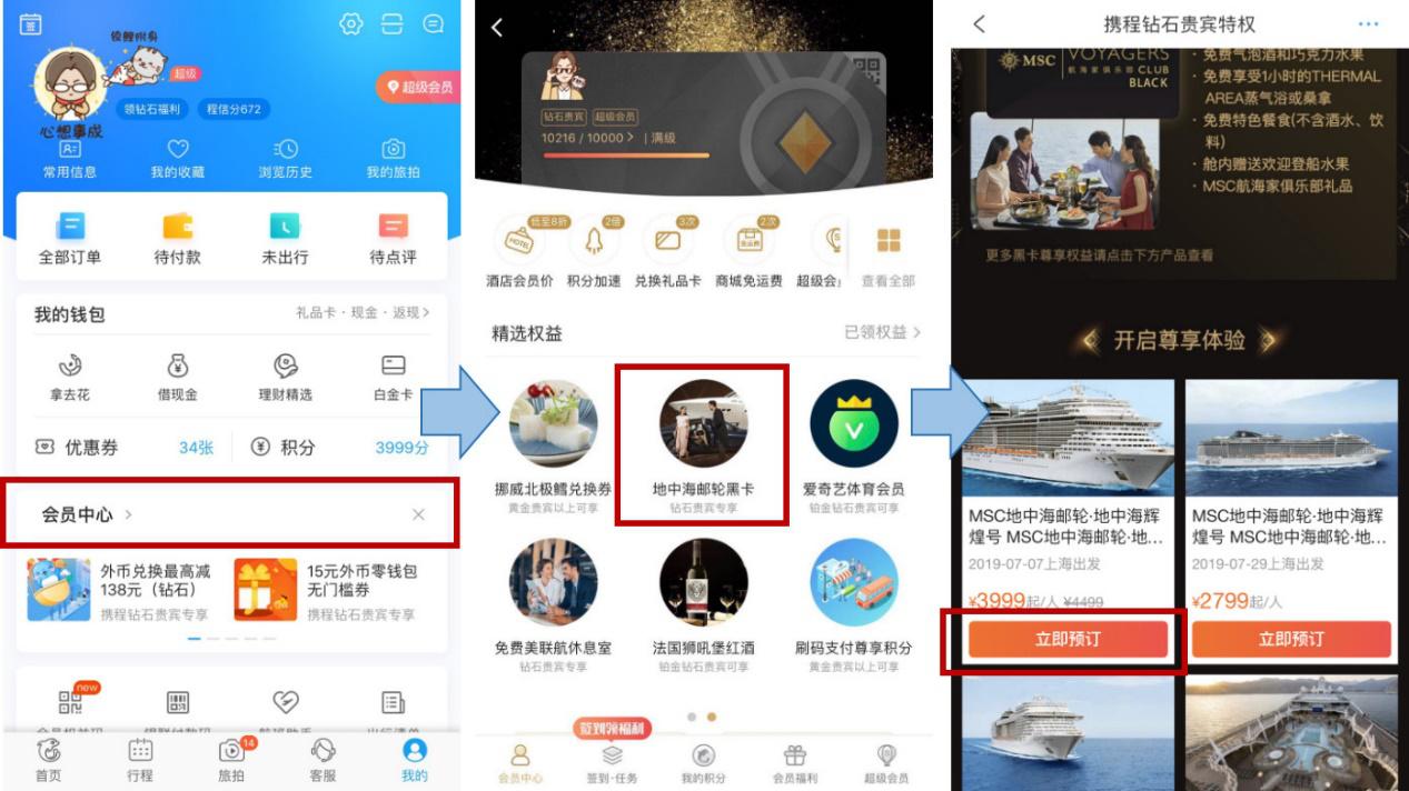 最新黑卡，握住改变的力量，开启无限成就之旅