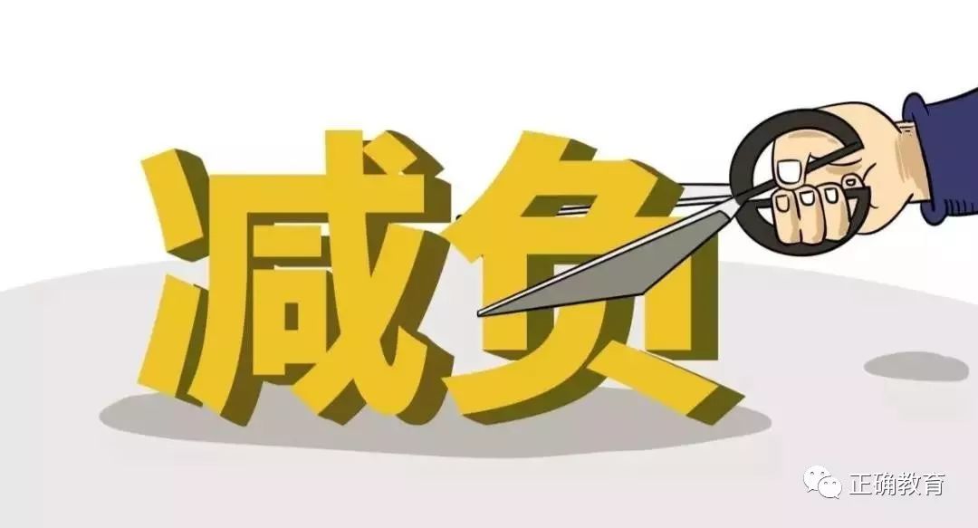 第233页