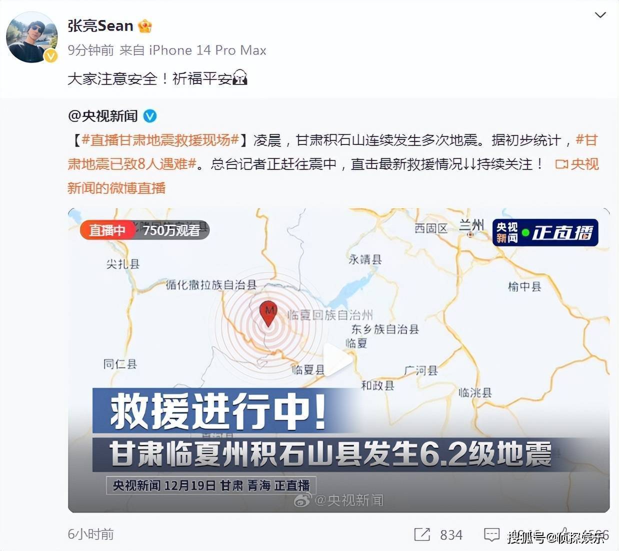 最新灾区实地直击照片，共同关注灾区现状