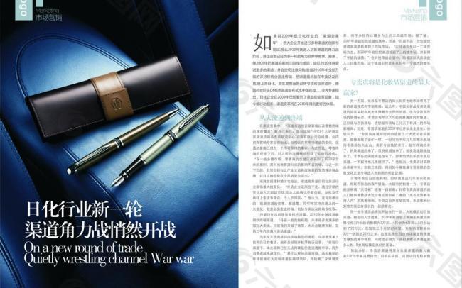 探索自然美景之旅，最新软文素材带你寻找内心平和之地