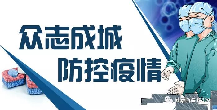 最新疫情资讯分享与更新📣🌸