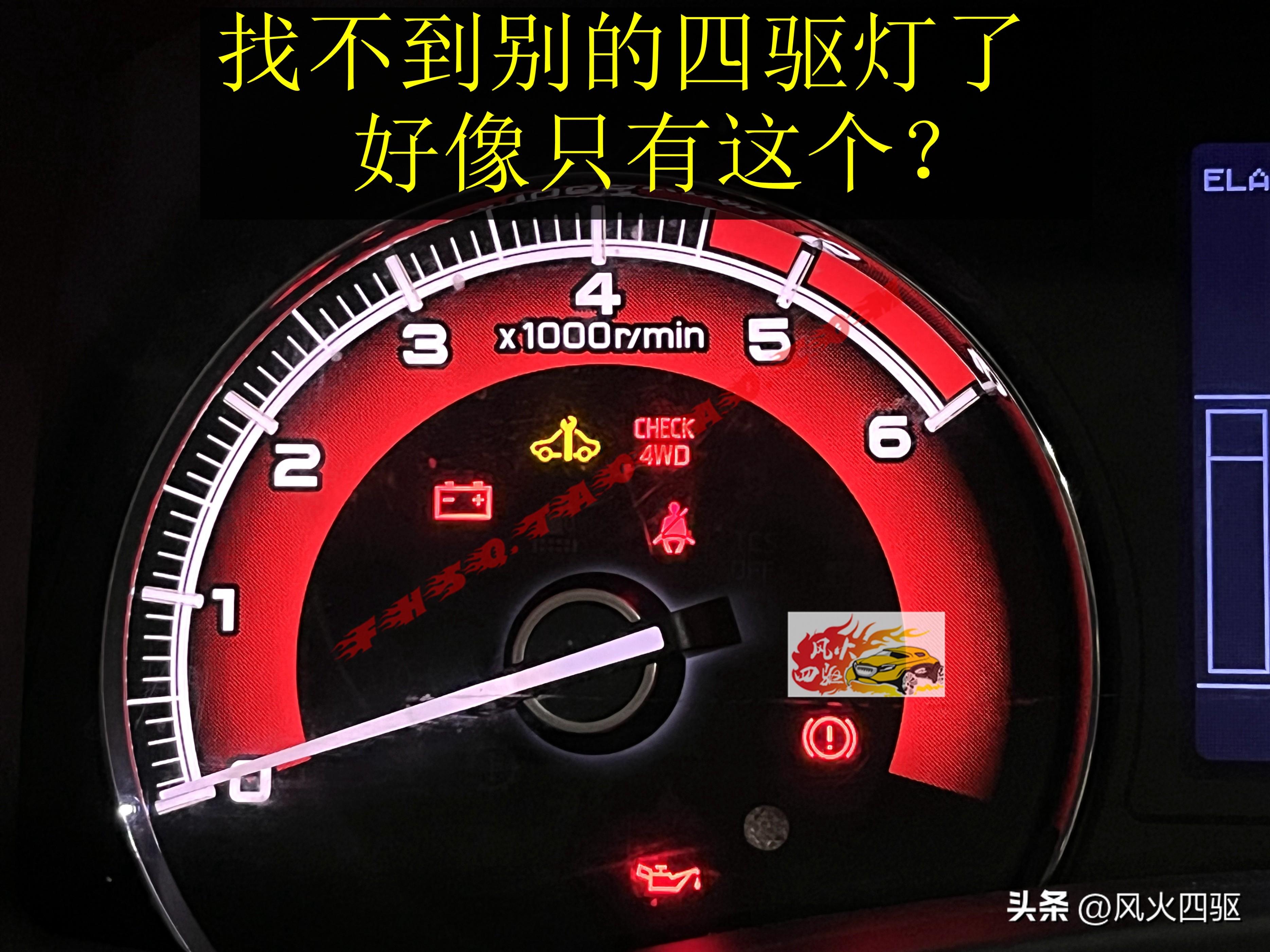 最新牧游侠引领户外探险新潮流