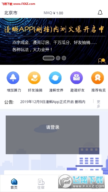 走进数字娱乐新纪元，最新漫蝌独家呈现！