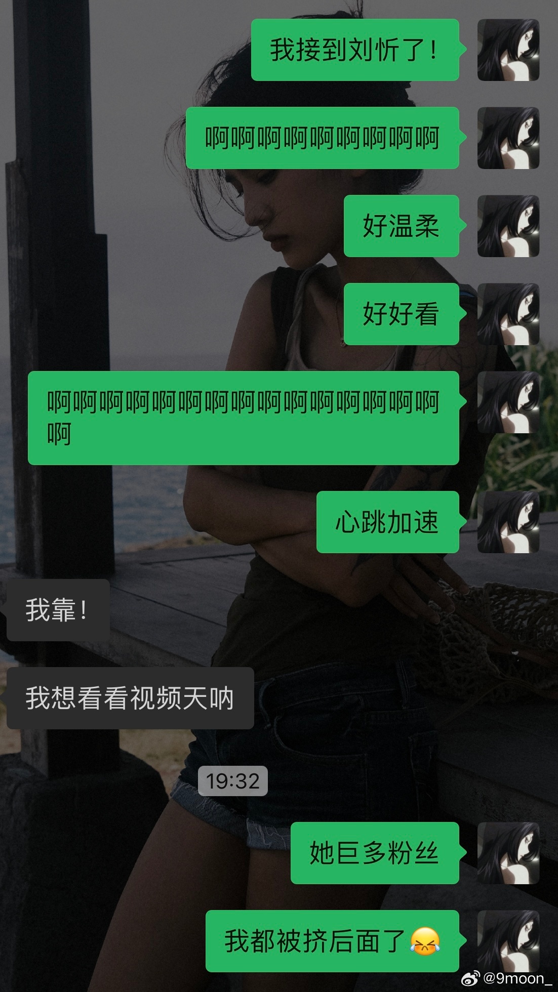 网络时代的独特体验与探索，爱网尬最新热议话题