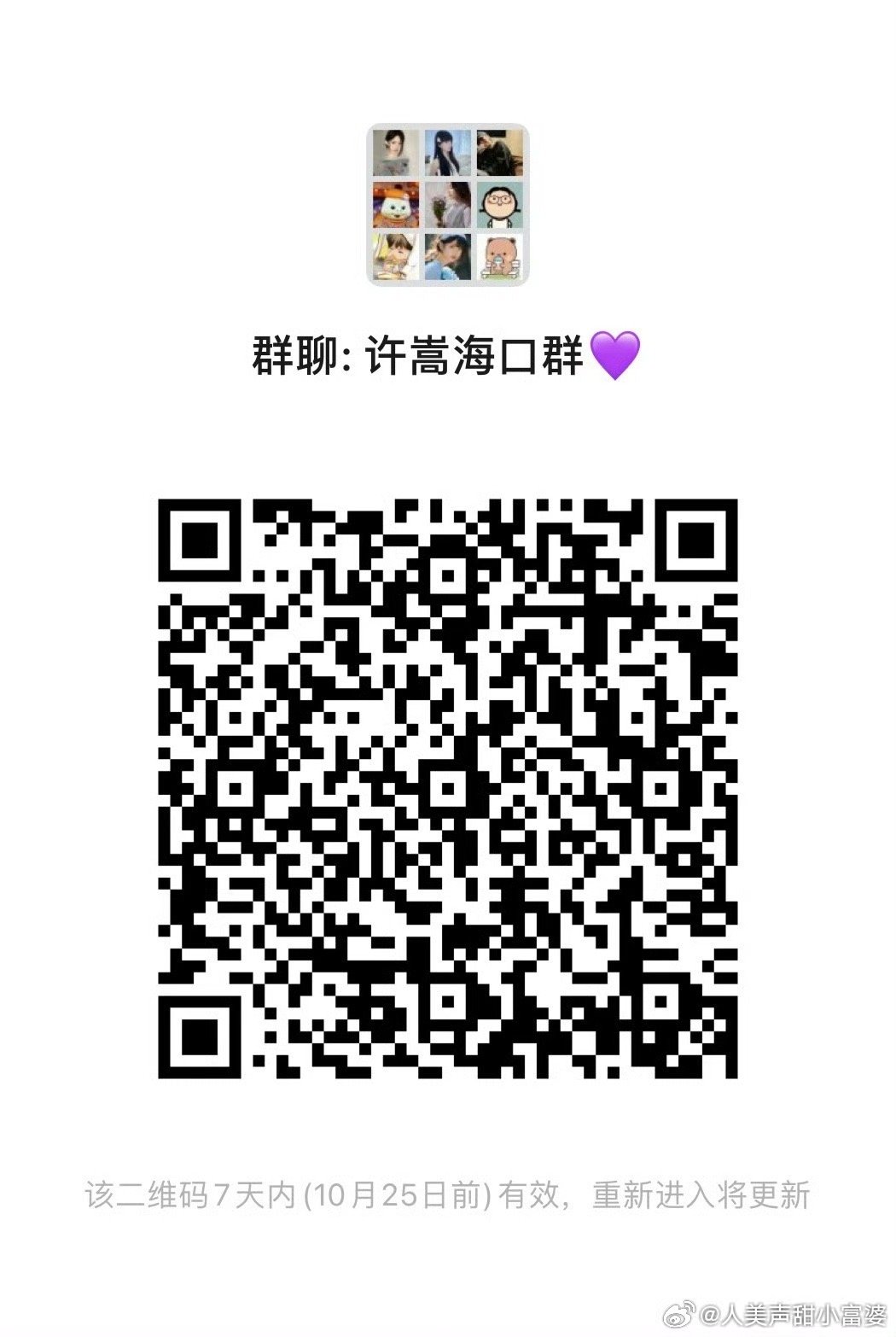 小巷独特气息与隐藏特色小店，最新娇喘群探秘