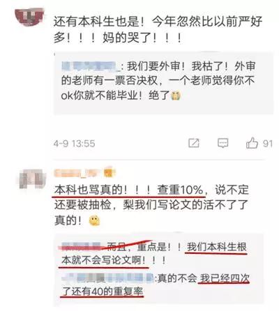 盲审最新，日常冒险的温馨趣事