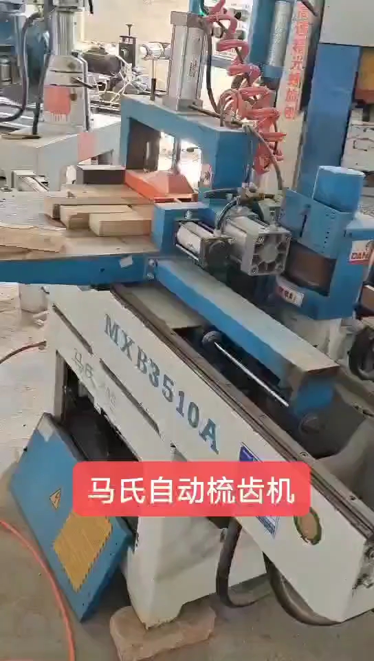 最新梳齿机，匠心之作，塑造时代之选