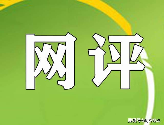 掌握最新网络评价趋势，洞悉未来互联网发展风向——评网最新动态观察报告