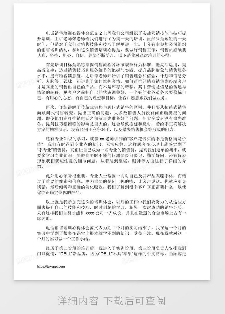 第212页