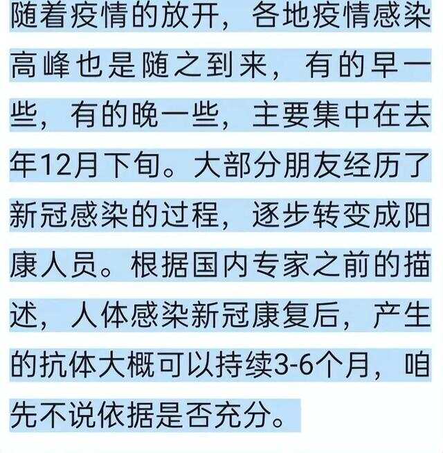 疫情下的日常小确幸与友情纽带，最新评论与观察