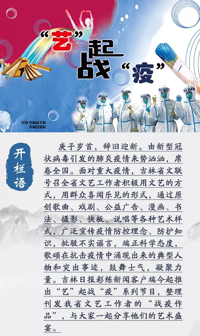 吉林最新情势，变化中的力量与学习的自信