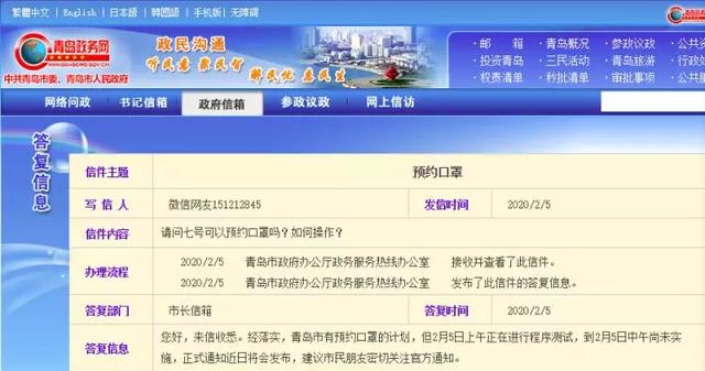 胶州最新确诊事件实录，疫情纪实与追踪