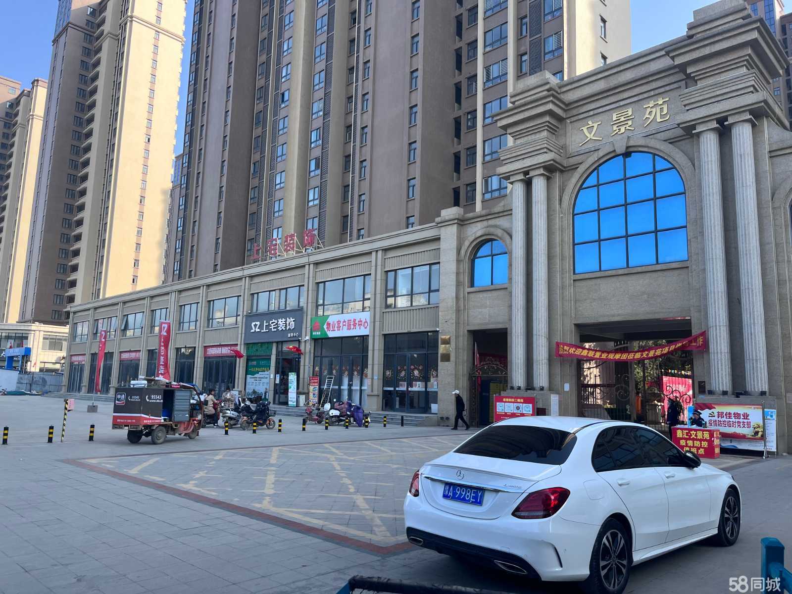 新野最新门面，学习之旅中的自信成就与变化探索