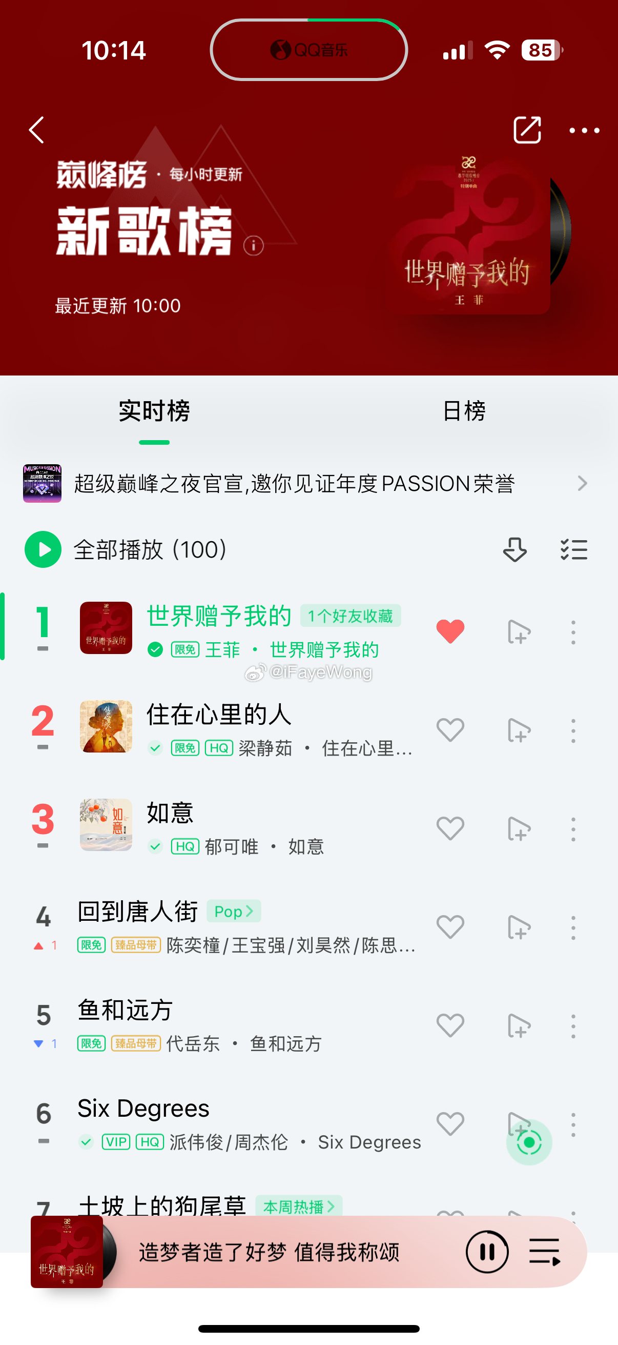 时代旋律与文化印记，最新推荐歌曲汇总